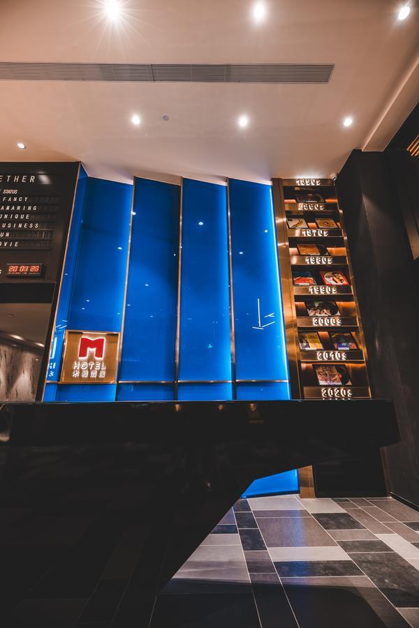 深圳m Hotel木雅酒店 Экстерьер фото