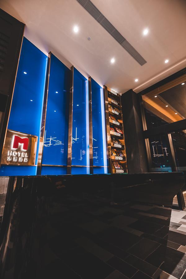 深圳m Hotel木雅酒店 Экстерьер фото